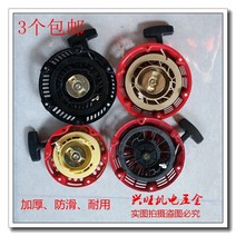 가솔린발전기 가솔린 엔진 발전기 액세서리 2KW 3kw 풀 플레이트 168F170FGX160 펌프 전원 시작 풀 플레이트 가솔린발전기, 7. 디젤 엔진 풀 플레이트 186