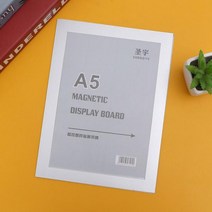 명문구 벽메뉴판 아파트게시판 유치원 게시판 제작 A5