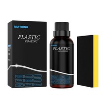 가죽 신발 클리너 복원제 구두수선 페인트 물감 색상복원크림 스크래치커버 가방 소파 지갑 50ml 자동차 인테리어 플라스틱 재생제 카시트 수리 왁스 갱신 플라스틱 복원 스프레이