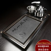 해외출고상품 찻잔 트레이 다도 쟁반 세트 다기 홈카페가정용 전자동 원목 4중 일체형 다반세트 심플 석차대 전자기로-62049, 단일옵션, 02.검정 전자동 흑동 누름 자면