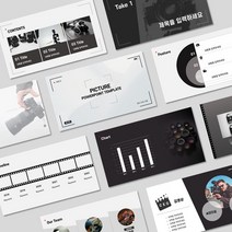 [영상 촬영 PPT 템플릿] A34 영화 필름 스튜디오 카메라 사진 영상편집 피피티