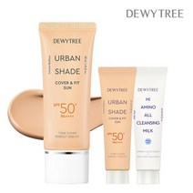 듀이트리 어반 쉐이드 커버 앤 핏 선 40ml GIFT 선10ml+밀크10ml