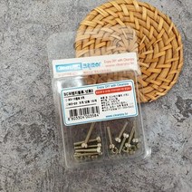 SCM렌치볼트 넛트2