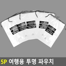 여행용파우치 5P 여행용 투명 파우치 캐리어파우치 트래블파우치 2개묶음 ZN_3846-2
