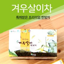 겨우살이차 50봉 1gx50T, 1g