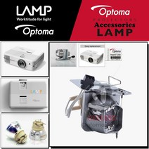 [옵토마suhd61램프] Optoma 프로젝터램프 SUHD61 교체용 순정품 모듈일체형램프 당일발송