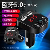 자동차 CD 체인저 12V 24V 화물차 트럭 차량용 블루 MP3플레이어 자동차오디오 본체 통용, T.12V 담배연기 MP3  E5 + 공식