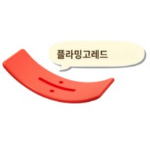 SCAMP 키즈 밸런스 보드 내하중 50kg 균형 코어 운동 기구 유아 벨런스 보드, 플라밍고레드