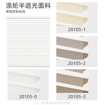 브라인다 못없이 창문 블라인드 암막 부라인드 욕실 주방 베란다 커튼 창문형 세탁실 거실