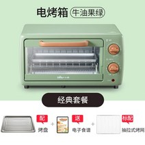광파 오븐기 전기오븐 가정용 대용량 에어프라이기 곰오븐 가정용 소형 더블 레이어 토스터 베이킹 다기능, 02 Green_03 EU