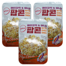 버터갈릭&어니언 팝콘 220g x 3개 고소하고 짭짤한맛 사무실탕비실간식 회의실과자 스낵바, 1개