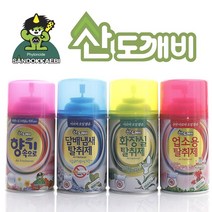 산도깨비 자동분사기 리필향캔 X 3개/4개/6개/기기3종/향캔26종/다양한 종류의 향캔, 리필향캔 [3개], 오션블루