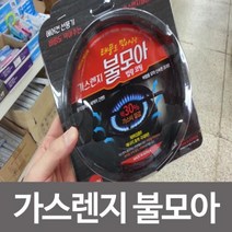 두바이_미니샵_가스렌지 불모아 모아 절감 고화력 버너 연료비감소 약기 바람막이 비++mingpin*, $베스트선택**불모아 5구형