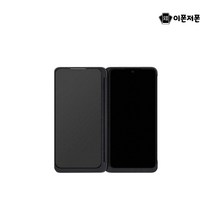 LG V50 전용 듀얼스크린 LM-V505N (휴대폰 미포함), 가성비 좋은 A급
