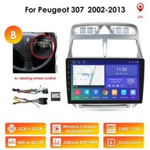 카플레이 안드로이드 매립형 매립 네비게이션 무선 장착 autoradio 2din android 10 car 멀티미디어 플레이어 푸조 307 307cc 307sw car gps, 협력사, 3C 3GB 32GBB형