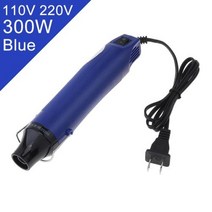 에어 공구 드릴 열풍 총 110V 220V 300W 히트건 전기 수축 헤어 드라이어 플라스틱 전동 포함 DIY 액세서리, VoltagePlug-110V US+파란