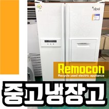 삼성 682리터 양문형냉장고 화이트 꽃 봉1 [중고냉장고], 삼성682화꽃봉1