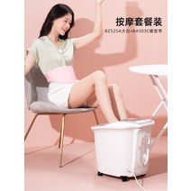 반신욕기 건식족욕기 샤요미 찜질기 발마사지기 족욕효능 건식 편백나무 사우나 편백 족욕시간, [업그드 화이트 마사지 세트] 누전방지 스위치 + 히터