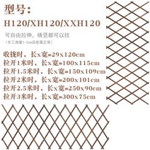 야외 조립식 가림막 울타리테라스 나무 펜스 목조 전원주택 발코니 난간 담장 정원 옥상 화분, XH120 두께0.9cm