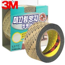 3M미끄럼방지테이프 5x5M 투명/계단미끄럼방지/미끄럼방지매트/미끄럼방지패드/욕실미끄럼방지/미끄럼방지테이프, 5x5M 투명_1팩