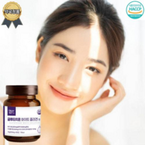 글루타치온 화이트 콜라겐 60정 건조한피부영양제 20대콜라겐 화이트닝 항산화영양제 글루타, 1개, 120정