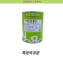 흐름없는 도장력 철제 현관문 속건성 페인트 데크 빌딩 계단 테라스 마루 목재용 철판 유성 방화문 철제빔 나무 공사 우드 페인트칠 문짝 전원주택 광택 보수 난간 창고 비상문 마감재, 1개