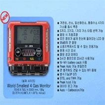 복합가스 측정기GOS4가지/신형 GX-2009 A구형 GX-2001 A, 1개