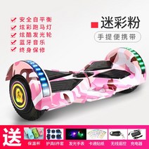 세그웨이 전동웨건 전동휠 킥보드 고카트 중학생 1인용 출근용 전동 킥보드 샤오미 전동보드, O, 36V