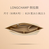 가방속치 에 LONGCHAMP 롱양 만두 내피 짧은 길이 거리가 된다 빅 미드 트럼펫이 됐다 수납 벌리다 2954478987, 긴 자루 큰사이즈 -입을 열다 -베이