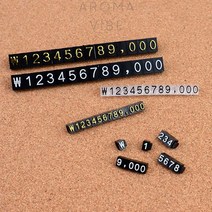THCO14 조립가격표세트 10P 상품가격표, 9 투명+금색