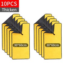 다이소 세차 수건 코스트코 막타월 30x3 04060CM 마이크로 화이버 타월 자동차 건조 옷감 청소 케어 천을 114413, 30x60x10pcs