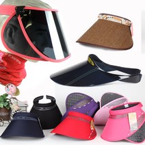 자외선차단 썬캡 10종 UV차단 썬바이저 햇빛가리개