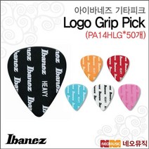 아이바네즈 PA14HLG, 아이바네즈 PA14HLG/WH(50개)