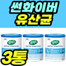 우리아이 유산균 구아검가수분해물 분말 썬화이버 당질컷팅제 당질저감제 영양제 공복혈당 배변활동 유익균 콜레스톨 콜레스테롤 혈당상승 식약청 건강식품 프리바이오틱스