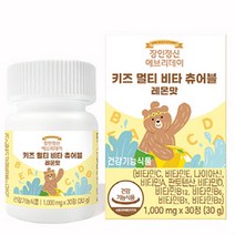 장인정신 비타 츄어블 레몬맛 1개