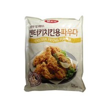 맛있는 움트리치킨파우더 1kg 반찬 밑반찬 아이들반찬, 본상품선택