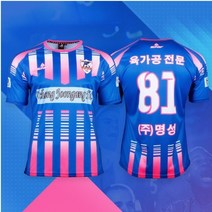 스타 전사 유니폼 Model S09 상의 상하의 세트 축구의류