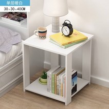 침대협탁 이케아 20 30 40 50 cm 미니 틈새 원룸 협탁 다용도 모던 서랍 장 고급 인테리어 사이드 테이블, P