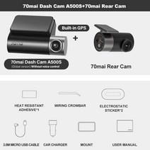 자동차용품 배터리 램프70mai a500s pro 업그레이드 버전 내장 gps 속도 좌표 adas car dvr a500s 24h 주차 야간 투시경 1944p 앱 제어, a500s n 리어 캠, 협력사, 32GB TF 카드