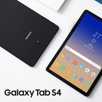 삼성 삼성전자 고성능 대화면 갤럭시탭 S4 10.5 태블릿 WiFi+LTE 64G 블랙 (구성품: 전용S펜+충전기+케이블/케이스+보호필름 사은품증정/A리퍼)