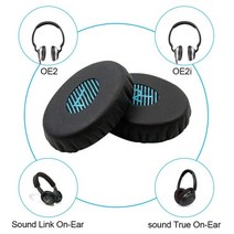 보스 Bose 국내배송 OE OE2 QC3 이어패드 이어 쿠션 커버 패드 가죽 헤드폰 헤드셋 교체 스펀지 교체용 호환 캡, 전용 이어패드 (1쌍)+ 이어솜(1쌍), 보스 OE 전용 이어패드 풀세트