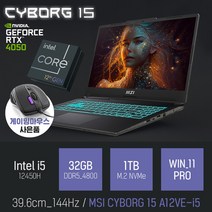 MSI 사이보그 15 A12VE-i5 [이벤트 한정특가 / 사은품증정], 블랙, CYBORG 15 A12VE-i5, 코어i7, 1TB, 32GB, WIN11 Pro