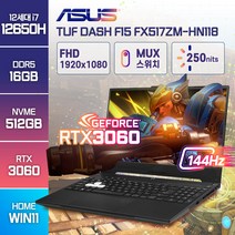 ASUS TUF Dash F15 FX517ZM-HN118 인텔 12세대 i7-12650H RTX3060 윈도우11, FX517ZM, WIN11 Home, 16GB, 512GB, 코어i7, 블랙