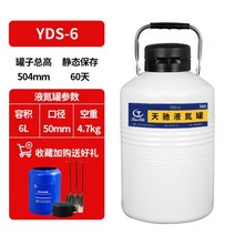 액체질소통 액제 질소 탱크 3리터, B.6리터 + 버킷 3개