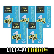 뉴트리원 시서스원 다이어트 14정 활력 비타민 b1 b2 5박스, 상세페이지 참조, 상세페이지 참조, 상세페이지 참조, 상세페이지 참조, 상세페이지 참조