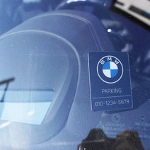 코메샵 자동차 주차번호판 차량 로고 아크릴 전화번호판, 화이트, 00 아이캠퍼 방패 엠블럼