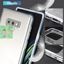 여름상회 투명_다사다_플러스(SM-G986)_S20_젤리_케이스_[다사다]갤럭시 DE37