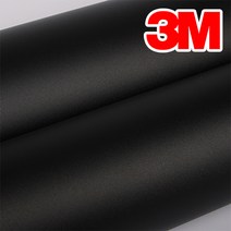 3M 친환경 국산 인테리어필름 냉장고 싱크대 가구 리폼 에어프리 접착식 시트지 필름지 193colors, 10. MC126 블랙
