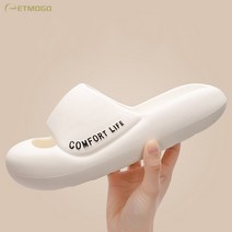 ETMOGO 층간소음 슬리퍼 임산부슬리퍼 남녀 겸용 발편한 무소음 보들보들 미끄럼 방지 발가락 보호