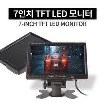 인터페이스 7인치TFT LED 모니터, 7인치 TFT LED 모니터